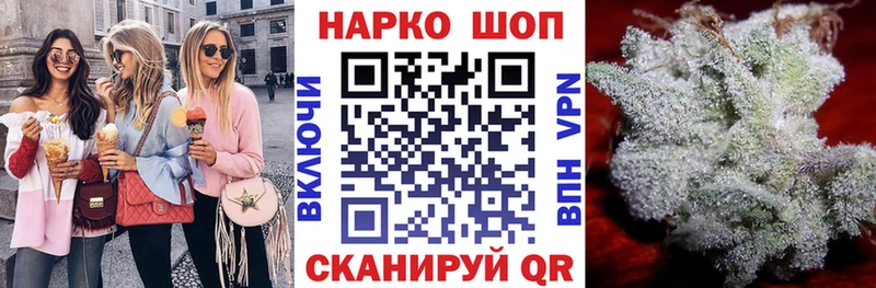 Виды наркоты Котовск Марихуана  NBOMe  Мефедрон 