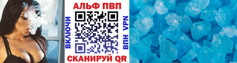 ссылка на мегу ONION  Котовск  Alfa_PVP СК 