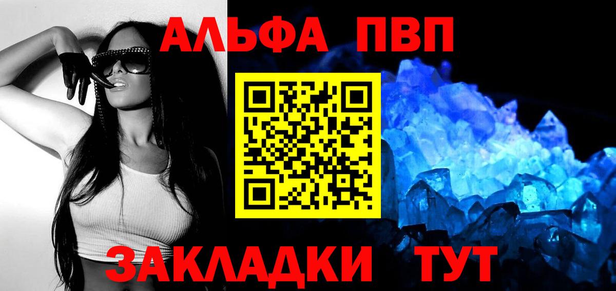 APVP мука Котовск