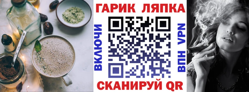 Печенье с ТГК марихуана  Котовск 