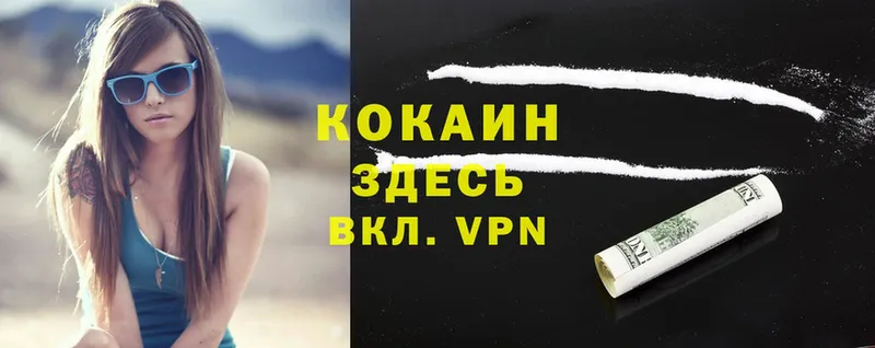 даркнет сайт  Котовск  OMG как войти  Cocaine 98% 