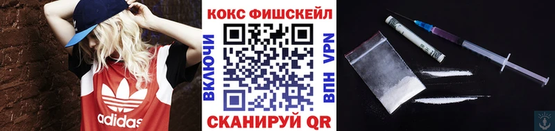 COCAIN Columbia  Котовск 