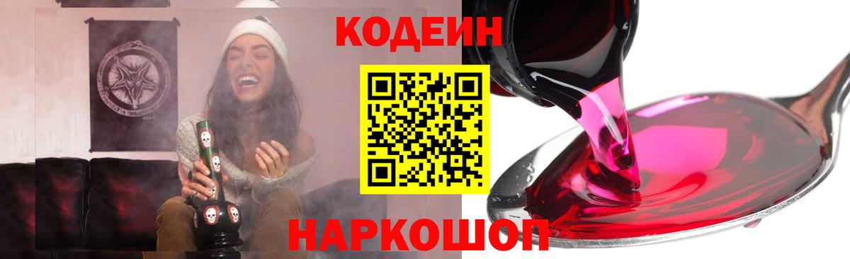  Cocaine Котовск