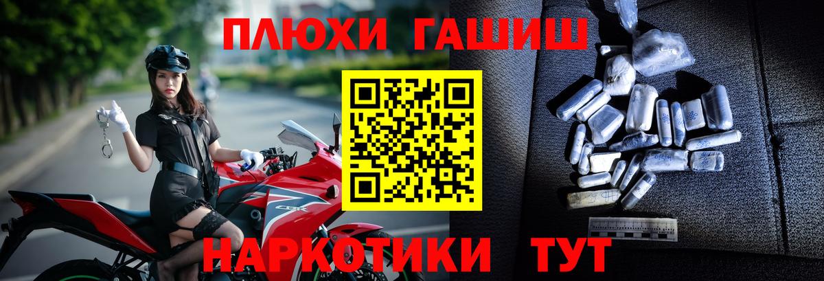 Канабис  Котовск  Меф МЯУ МЯУ кристаллы  Вход с VPN  Марихуана 