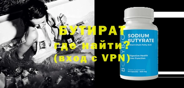 индика Березники