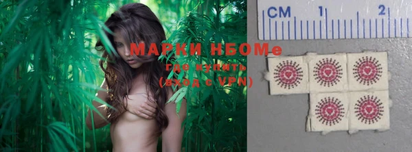 мяу мяу кристалл Магадан