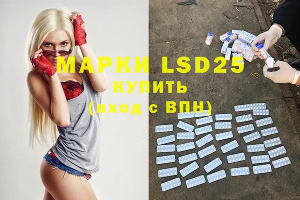 меф Майский