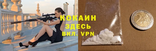 спиды Магас