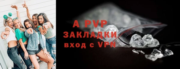 мяу мяу кристалл Магадан
