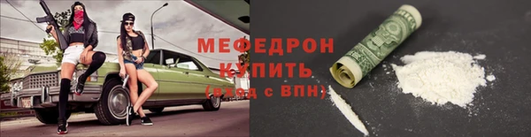 спиды Магас