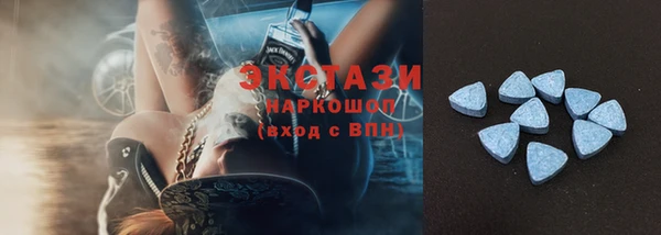 мяу мяу кристалл Магадан