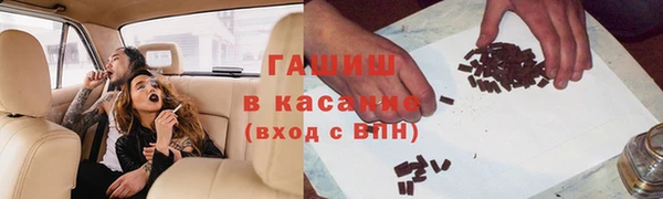 мяу мяу кристалл Магадан