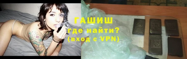 мяу мяу кристалл Магадан