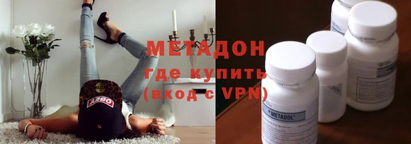 метадон Дмитров