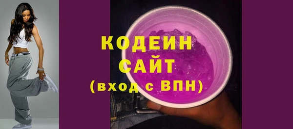 амф Одинцово