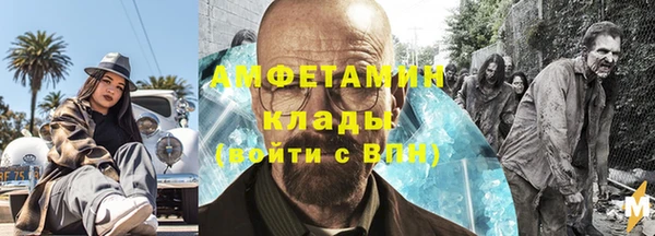 меф Майский