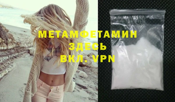 спиды Магас