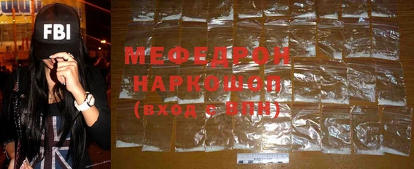 спиды Магас