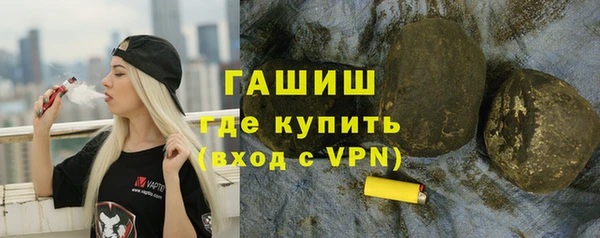 Альфа ПВП Волгодонск