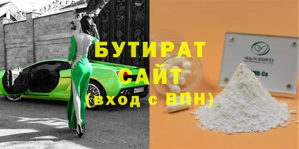 мяу мяу кристалл Магадан
