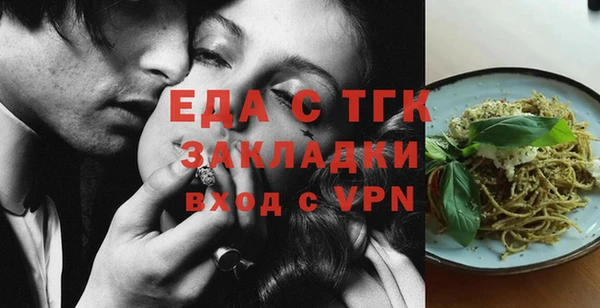 спиды Магас