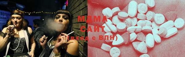 мяу мяу кристалл Магадан
