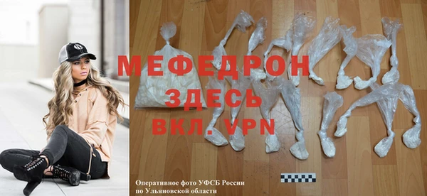 первитин Новочеркасск