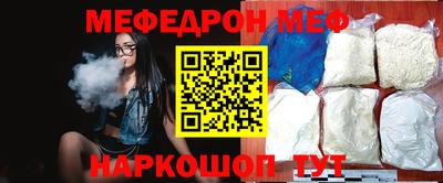 МДПВ Гусь-Хрустальный