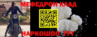 кокаин VHQ Гусев