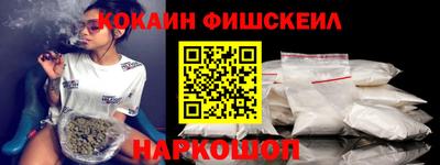 кокаин VHQ Гусев