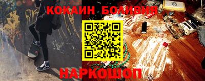 сатива Гусиноозёрск
