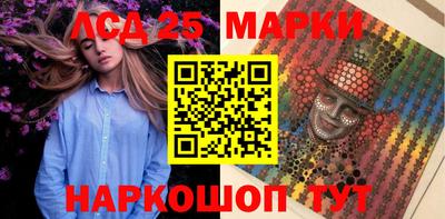 сатива Гусиноозёрск