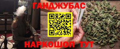 сатива Гусиноозёрск