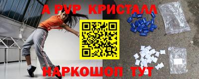 метамфетамин Абакан