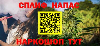 сатива Гусиноозёрск
