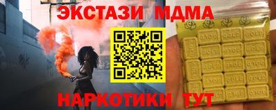 сатива Гусиноозёрск