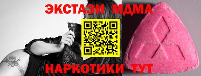 МДПВ Гусь-Хрустальный