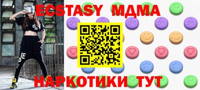 МДПВ Гусь-Хрустальный