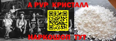 кокаин VHQ Гусев