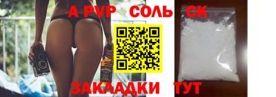 кокаин VHQ Гусев