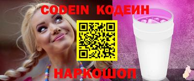 сатива Гусиноозёрск