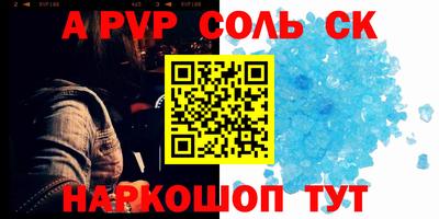 сатива Гусиноозёрск
