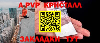 МДПВ Гусь-Хрустальный