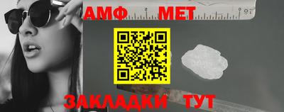 сатива Гусиноозёрск