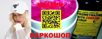сатива Гусиноозёрск