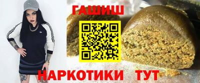 сатива Гусиноозёрск
