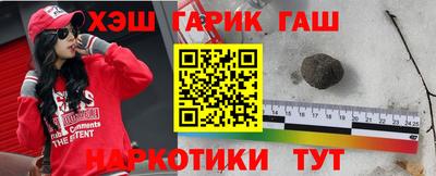 сатива Гусиноозёрск