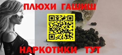 сатива Гусиноозёрск