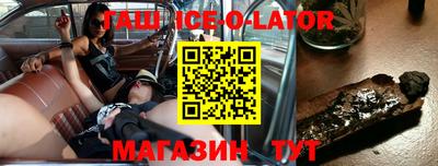 сатива Гусиноозёрск