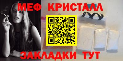 МДПВ Гусь-Хрустальный